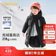 巴拉巴拉兒童羽絨服男童女童外套寶寶冬裝童裝中長(cháng)款洋氣208424107201