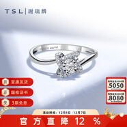 謝瑞麟（TSL）18K金鉆石戒指環(huán)群鑲求婚訂婚結婚白金鉆戒女63235 11圈口（約21顆鉆，約7分）