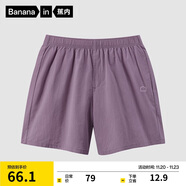 蕉內棉棉305H男女士全棉睡褲春夏季居家短褲100%純棉情侶家居服睡衣