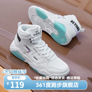 361°型燃2.0丨361 男鞋高幫板鞋運動(dòng)鞋休閑板鞋男滑板鞋學(xué)生鞋保暖防 361度白/冰川藍 39