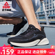 匹克氫彈科技跑鞋輕彈002運動(dòng)鞋男士跑步鞋子情侶鞋運動(dòng)鞋男 黑色(男款) 42