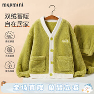 MQDMINI兒童家居服套裝春冬保暖內衣套珊瑚絨睡衣新款 珊瑚絨男綠色 120