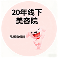 【官方旗艦】一品芳顏多肽玫瑰精華露補水修復保持水油平衡調節油脂分泌面部護理