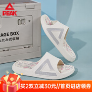 匹克（PEAK）態(tài)極拖鞋愛(ài)定客聯(lián)名春夏季太極居家外穿沙灘男女運動(dòng)拖鞋 白/淺灰/玫紅（男款） 40