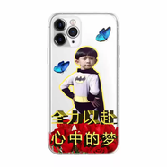 藍彩和土味蘋(píng)果17全力以赴王俊凱表情包適用iphone16promax全包15手機殼 易烊千璽蝙蝠俠 iPhone6s