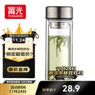富光雙層玻璃杯大容量帶茶隔水杯高硼硅泡茶杯子商務(wù)男士辦公杯