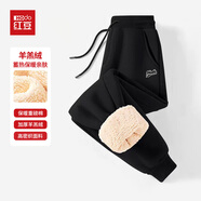 紅豆（Hodo）【重磅鎖溫】東北毛褲男士冬季加絨保暖雙層加厚休閑哈倫防寒衛褲