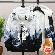 皮爾·皮德外套男秋冬季加絨棉衣夾克青少年帥氣上衣大童中學(xué)生休閑風(fēng)男裝 白蘭 男神 2XL 130-145斤