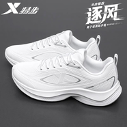 特步男鞋運動(dòng)鞋男秋季運動(dòng)戶(hù)外跑步鞋男輕質(zhì)皮面減震旅游鞋休閑鞋 經(jīng)典白/銀色 (皮面保暖) 39