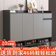普派鞋柜家用門(mén)口鞋架現代簡(jiǎn)約客廳入戶(hù)玄關(guān)柜大容量鞋柜收納柜 深灰色140*32*100cm