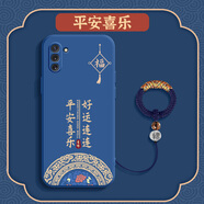 藝彩家 三星note10手機殼中國風(fēng)note10pro硅膠男女note10+防摔文字新款note9平安喜樂(lè )保護套 【寶藍色】平安喜樂(lè )福LE+福珠指環(huán)圈 三星note10+