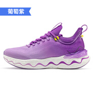 玩覓（ONEMIX）【斷碼】避震龍鞋超輕厚底防滑運動(dòng)鞋女踩屎感跑鞋男 葡萄紫【奶感】 41