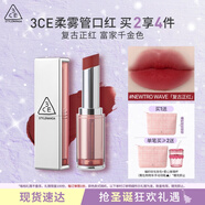 3CE柔霧管口紅NEWTROWAVE復古正紅唇膏霧面啞光生日禮物圣誕節