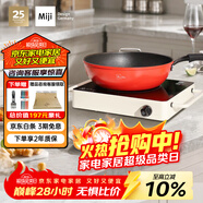米技（MIJI）電陶爐電磁爐不挑鍋具進(jìn)口爐芯大功率烹飪近10小時(shí)定時(shí)LED顯示升級款D6白
