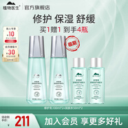 植物醫生水乳護膚品套裝積雪草舒緩補水保濕敏感肌男女學(xué)生可用送禮 兩件套：乳液100ml+潤膚水50ml【乳液效期至26.5.8】