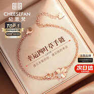 紀思梵輕奢項鏈女士四葉草高級感首飾品情人節新年生日禮物女送女友老婆 四葉草手鏈玫瑰金色