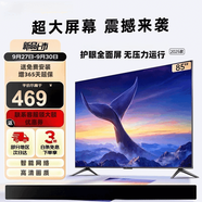 海信（Hisense）電視 政i府補貼8K超清100英寸全面屏55 65 75 85 100 110 英寸智能會(huì )議平板 39英寸高清電視版 送掛架
