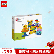 樂(lè )高（LEGO）教育 得寶45018搭建“我的情緒”套裝 幼兒益智早教拼搭玩具