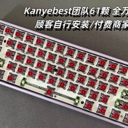 Wooting 60he+ 80he磁軸鍵盤(pán)上海發(fā)空運次日達可白條閃送客制化 【機械手感】萬(wàn)磁王軸滿(mǎn)61個(gè)