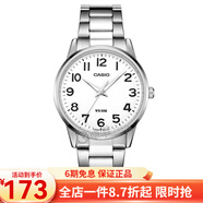 卡西歐(CASIO)男表 商務(wù)休閑簡(jiǎn)約石英手表 白盤(pán)鋼帶男MTP-1303D-7B