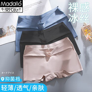 莫代爾安全褲女士打底褲無痕夏季薄款冰絲防走光防漏光純棉襠平角內(nèi)褲女 灰藍(lán)+黑色+淺咖 XL(建議100-120斤)