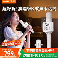 金運【熱銷(xiāo)100W+】超響麥話(huà)筒音響一體機k歌麥克風(fēng)音箱手機聲卡直播錄歌設備戶(hù)外唱歌卡拉OK禮物H100