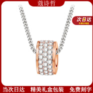 蔻詩(shī)哲 COASZE轉運珠項鏈男士氣質(zhì)吊墜小眾鎖骨鏈潮流雙十二生日禮物送老公男友 次日達-玫瑰金色滿(mǎn)天星項鏈【鏈長(cháng)可選】