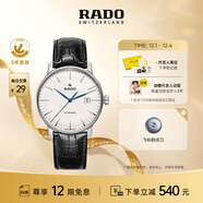 雷達（RADO）瑞士手表晶璨系列男士機械表皮帶簡(jiǎn)約大氣商務(wù)
