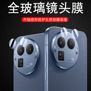 賽堡適用真我gt8鏡頭膜gt8pro攝影rmx6699realmegt8pr0后攝像頭tg8por手機保護蓋pr0殼realme相機oppog 真我gt8pro 【高清防爆鏡頭膜*1套】無(wú)損像素 realme1