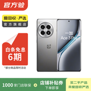 黑鯊 魅族 一加 真我 努比亞 聯(lián)想  二手手機顏色內存以報告為準 索尼 Xperia 1 IV (5G版)