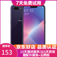 OPPO A5 二手手機 安卓全面屏拍照  游戲手機 移動(dòng)聯(lián)通電信4G 凝夜紫 3G+64G全網(wǎng)通  9成新
