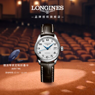 浪琴（LONGINES）瑞士手表 名匠系列 機械皮帶女表L21284783