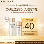 歐珀萊（AUPRES）臻源凝時(shí)水乳套裝30ml+20ml （贈品）