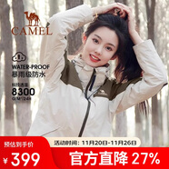 駱駝戶(hù)外三合一沖鋒衣男女防水防風(fēng)秋冬加厚外套進(jìn)藏旅游登山服裝