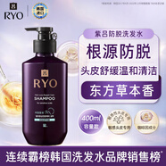 呂（Ryo）紫呂洗發(fā)水400ml 溫和舒緩清爽洗頭膏防脫敏感頭皮用韓國進(jìn)口
