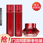 It’s skin伊思韓國紅參蝸牛護膚品水乳套裝旗艦專(zhuān)柜正貨店化妝品套裝組 紅參蝸牛水乳霜新包裝組 1個(gè)