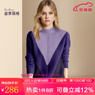 迪菲麗格歐美設計感半高領(lǐng)毛衣女2025新款冬季撞色保暖內搭針織衫 圖片色 S