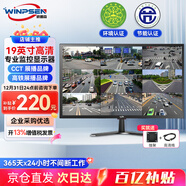 威普森（WINPSEN）19英寸顯示器 LED高清監視器 家用辦公工業(yè)安防監控電腦顯示屏 HDMI+VGA接口 可壁掛