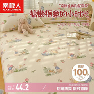 南極人全棉床單單件 被單單人宿舍純棉160*230cm床罩床上用品花園秘境