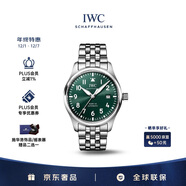 萬(wàn)國（IWC）禮物 馬克二十飛行員腕表 綠色精鋼 自動(dòng)機械男表 IW328206 40mm