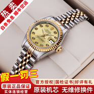 【二手99新】勞力士女表日志69173自動(dòng)機械腕表 精鋼 內鉆刻時(shí)尚名表后鑲鉆后針盤(pán)狗牙圈后改裝 26MM表徑金盤(pán)大鉆