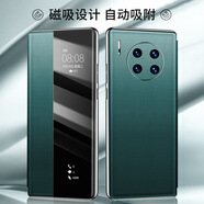 共贏(yíng)利適用華為Mate30pro手機殼磁吸翻蓋式真皮防摔智能保護套現貨批發(fā) 青山黛 華為mate30