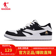 喬丹（QIAODAN）板鞋男白色滑板鞋撞色百搭情侶休閑運動(dòng)鞋男女款學(xué)生鞋子男鞋 (熊貓色)喬丹白黑色 -男款 41