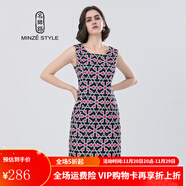 名師路連衣裙無(wú)袖背心裙春秋裝新款時(shí)尚通勤簡(jiǎn)約修身格子幾何印花一步裙 深藍56 M