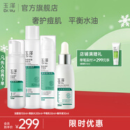 玉澤（Dr.Yu）套裝 水楊酸控油清痘水乳護膚品 補水保濕 控油修護 潔面泡+爽膚水+平衡乳+精華液