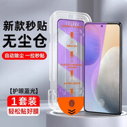 倍思適用vivo鋼化膜x60x27x50x30無(wú)塵倉秒貼s15s7s12s9e全屏手機膜y31 藍光1套裝[無(wú)塵倉秒貼]一拉自動(dòng)除塵強抗藍光 vivo X30
