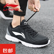 LI-NING李寧男鞋運動(dòng)鞋子秋冬季潮流皮面跑步鞋云六代減震V8赤兔4休閑鞋 標準黑皮面 39.5