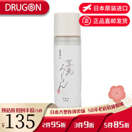 豆腐盛田屋日本原裝直郵豆腐盛田屋椎葉村深層浸透光滑肌膚豆乳化妝水  120 