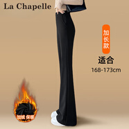拉夏貝爾（La Chapelle）加長(cháng)微喇褲女高個(gè)子2025新款秋冬黑色褲子高腰垂感加絨西裝喇叭褲 ·加長(cháng)款·適合身高168-173cm 加絨 2XL 【建議體重129-148斤】