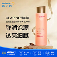 嬌韻詩(shī)（CLARINS）煥顏緊致分齡【沃爾瑪】 精華水 200ml 補水保濕緊致清爽